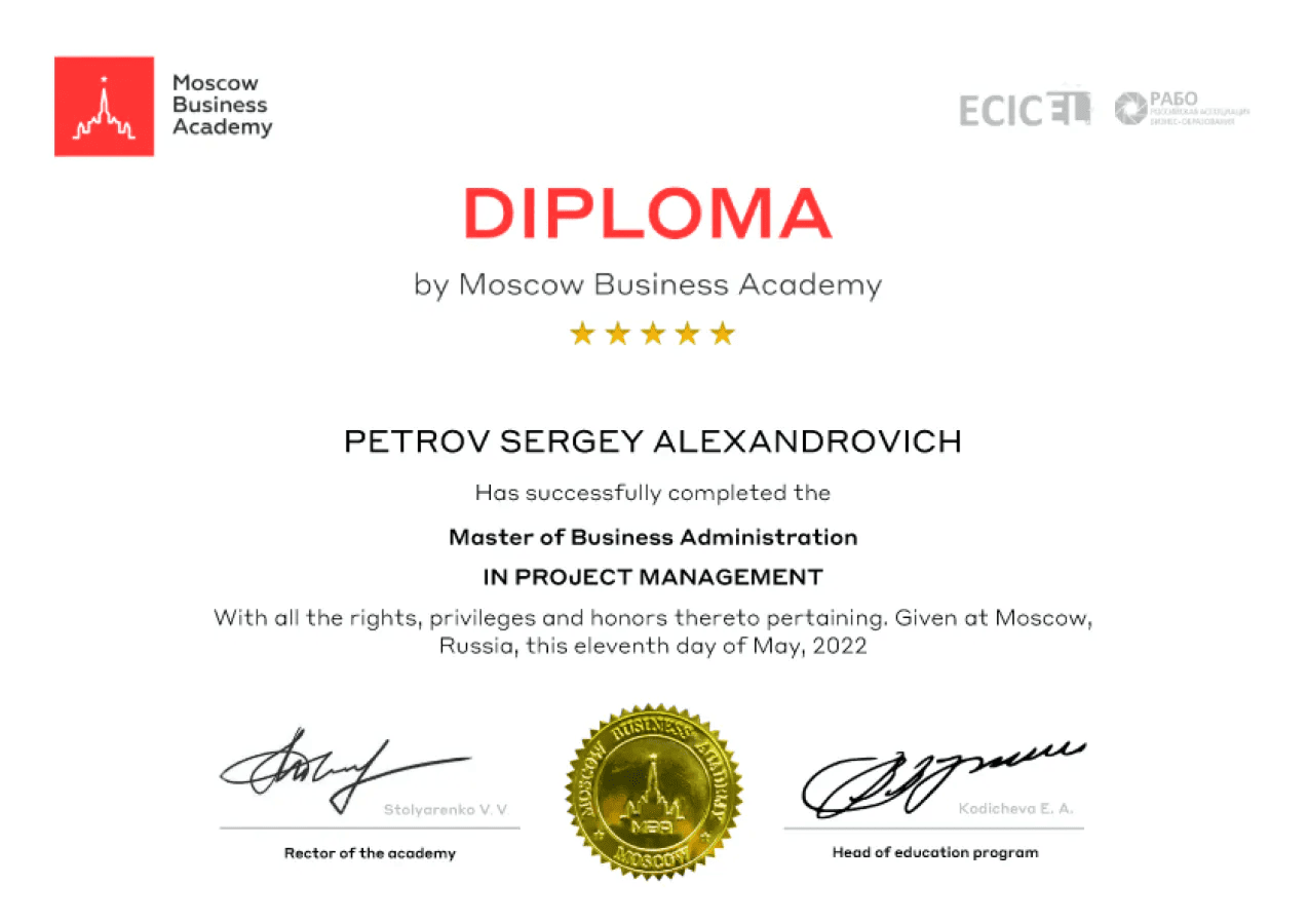 Диплом МИПО