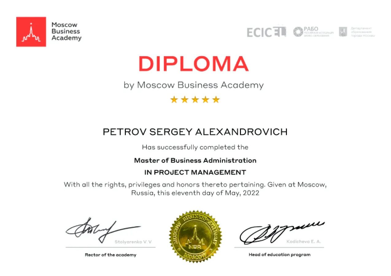 Диплом МИПО